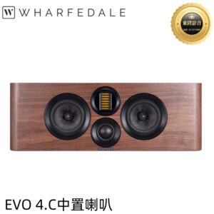 Wharfedale EVO 4.C中置喇叭